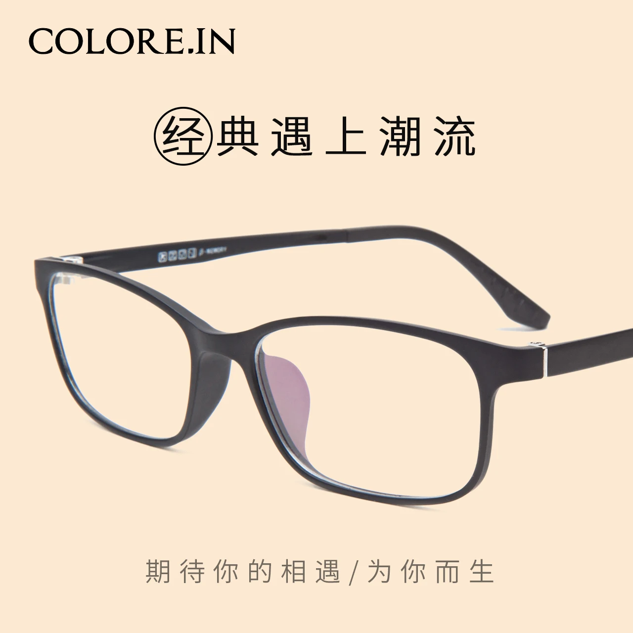 Myopia Glasses Rim Men's Plain with Degrees Square Mirror Casual Women's Tungsten Carbon Eyes