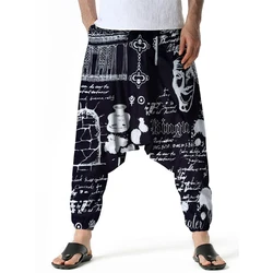 New Men's Haren Pants Polyester Comfort Breathabilit Lantern Fashionable Casual Loose Essential For Home Vacation Parties