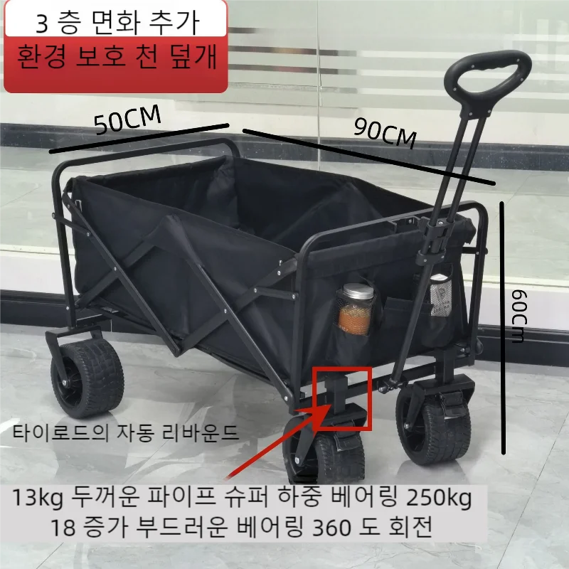 Carrito pequeño para exteriores, carrito de mano plegable de segunda generación para supermercado, compras, camping al aire libre, portátil