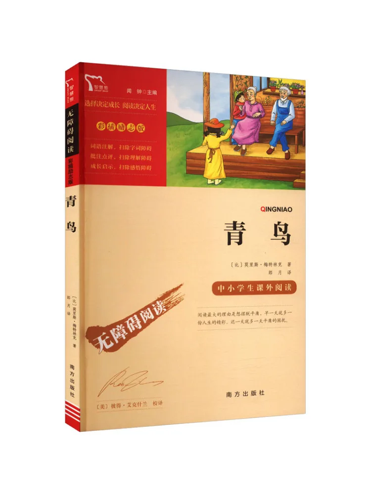 

Book-Winshare Bluebird