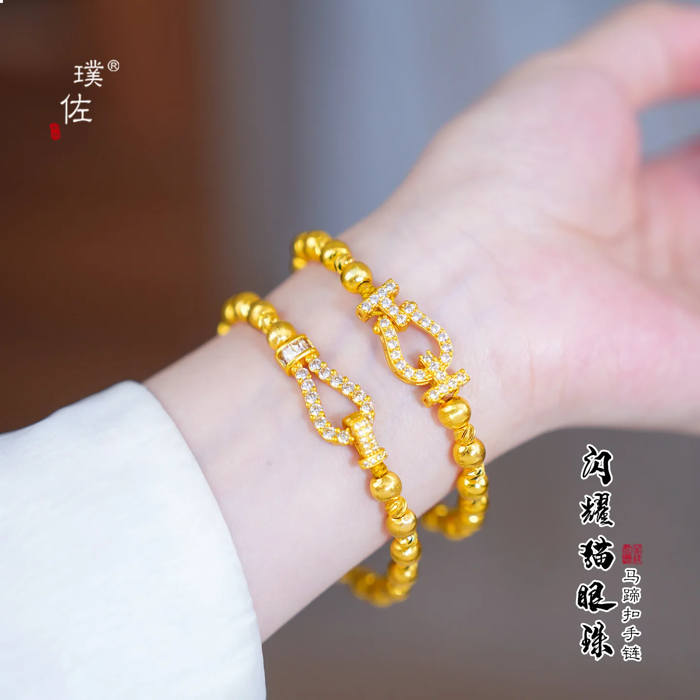 

Exquisite Luxury Cat Eye Cut Bead Horseshoe Clasp Bracelet For Women24K Gold AU999 Elegant accessories perfectly accentuate soft