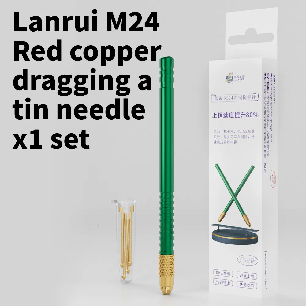 Lanrui M24 Red Copper Solder Dragging Needle Tool for Phone Motherboard Repair Soldering Mobile Card Holder Battery Connector