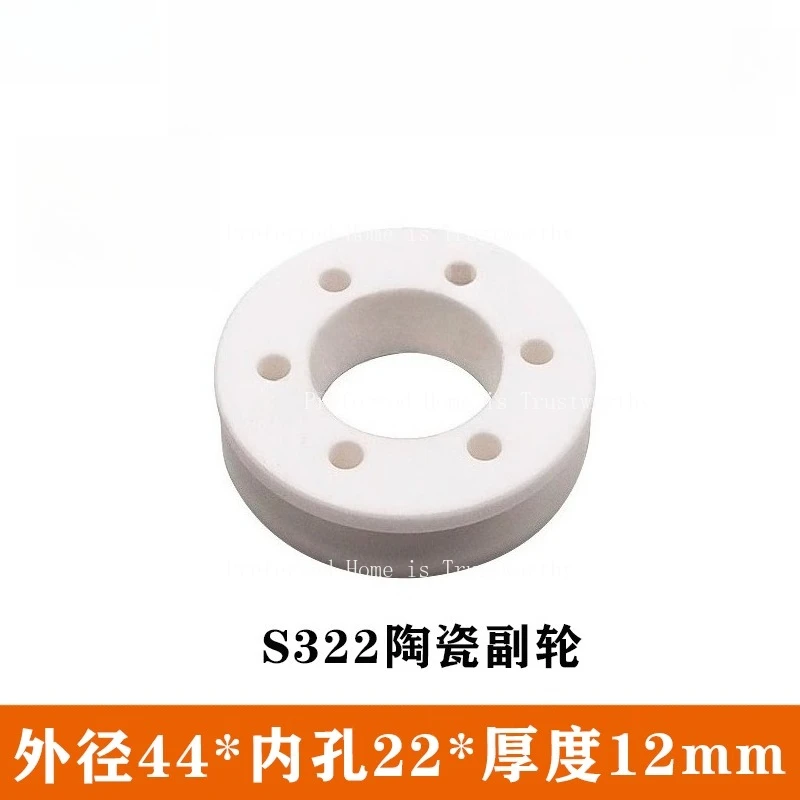 

Подходит для медленной проволоки S322 аксессуаров керамического выпускного колеса и дополнительного колеса в западном оборудовании.