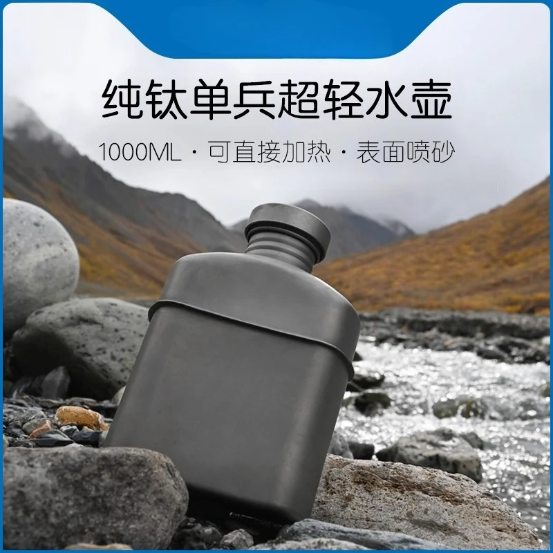 

CooknEscape External Titanium Kettle Ultra Light Portable Picnic Water Bottle Picnic Camping Equipment Kettle
