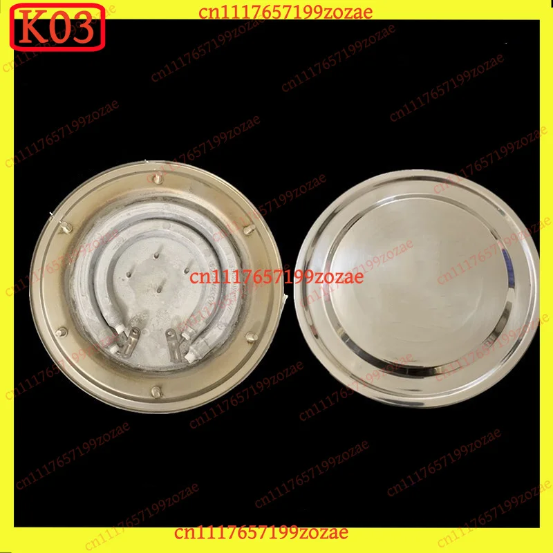 k03 DC220V Electric Kettle Heating Element Round Stainless Steel Hot Plate Bucket Heater, Replacement Parts