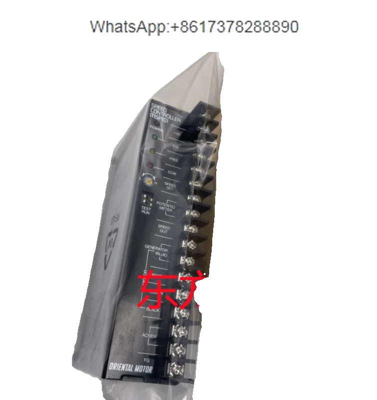 Controlador MSP101, MSC-1