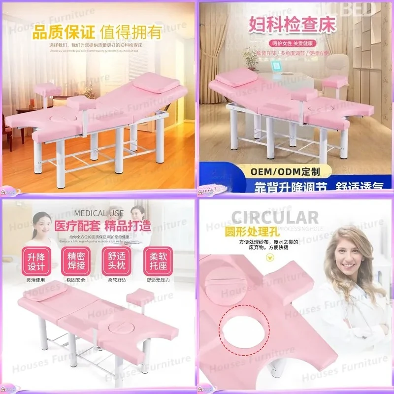 For Beauty Bed Multifunctional Lifting Adjustment Gynecological Examination Table Private Flushing Outpatient