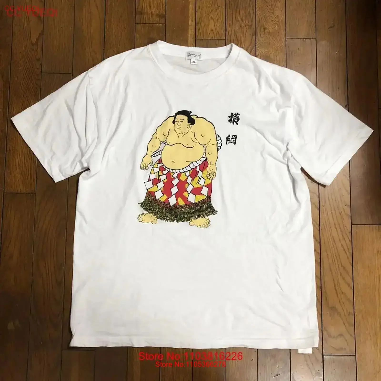 Camiseta Yokozuna talla 2L, estilo vintage, lavada, con gráfico, transpirable, cómoda, elegante, ligeramente elástica, estilo streetwear