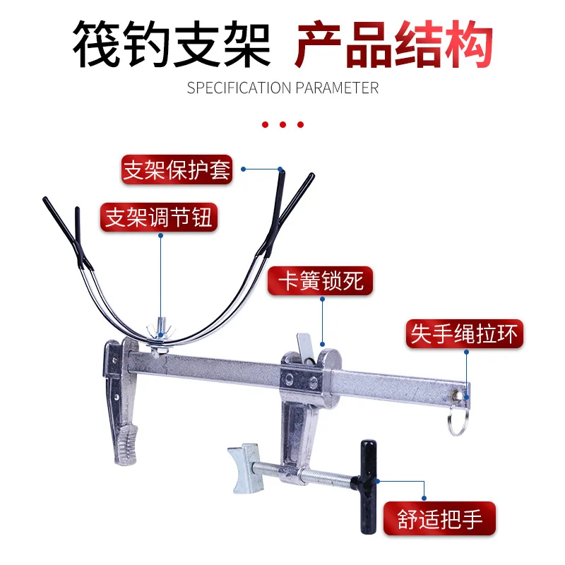 Adjustable Folding Fishing Rod Holder Stand Multi Directional Metal Raft Boat Support