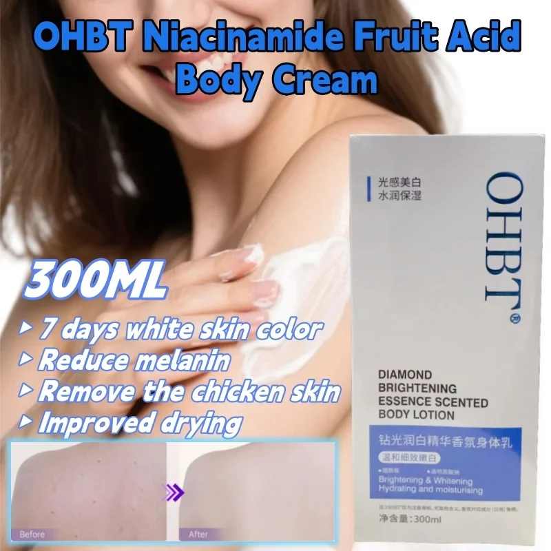 

OHBT nicotinamide fruit acid essence body cream to black remove chicken skin moisturizing improve dryness 300ml