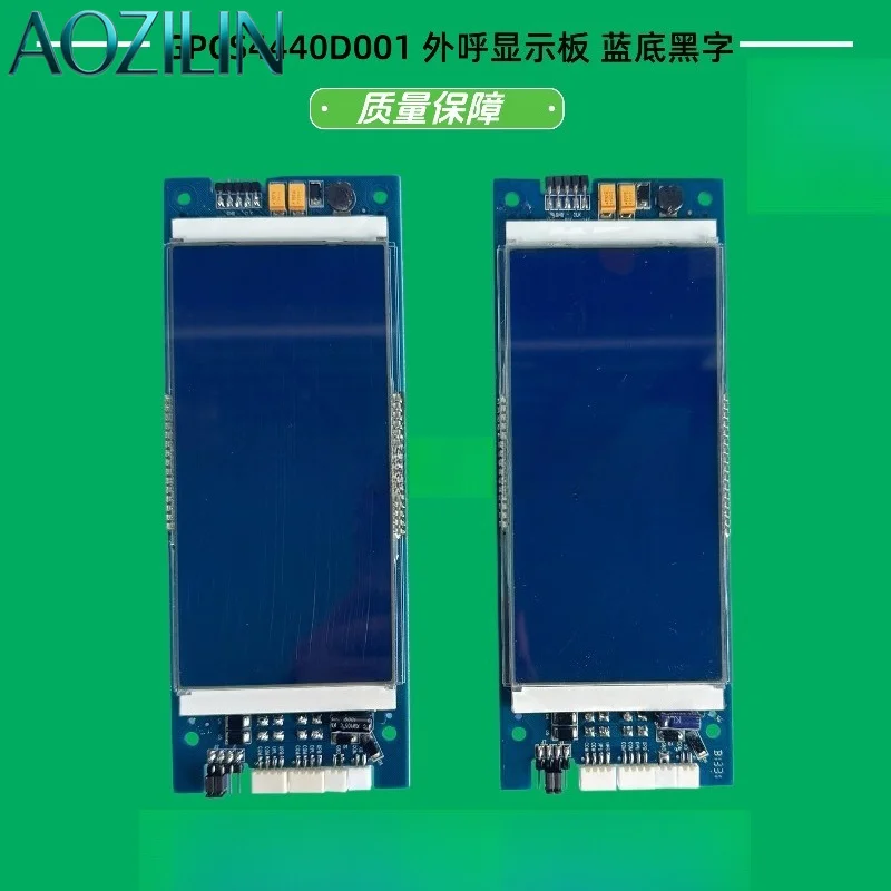 AOZILIN Elevator Hall Call Display Board GPCS4440D004 GPCS4440D005, Blue Background White Text Lift Replacement Spare Part