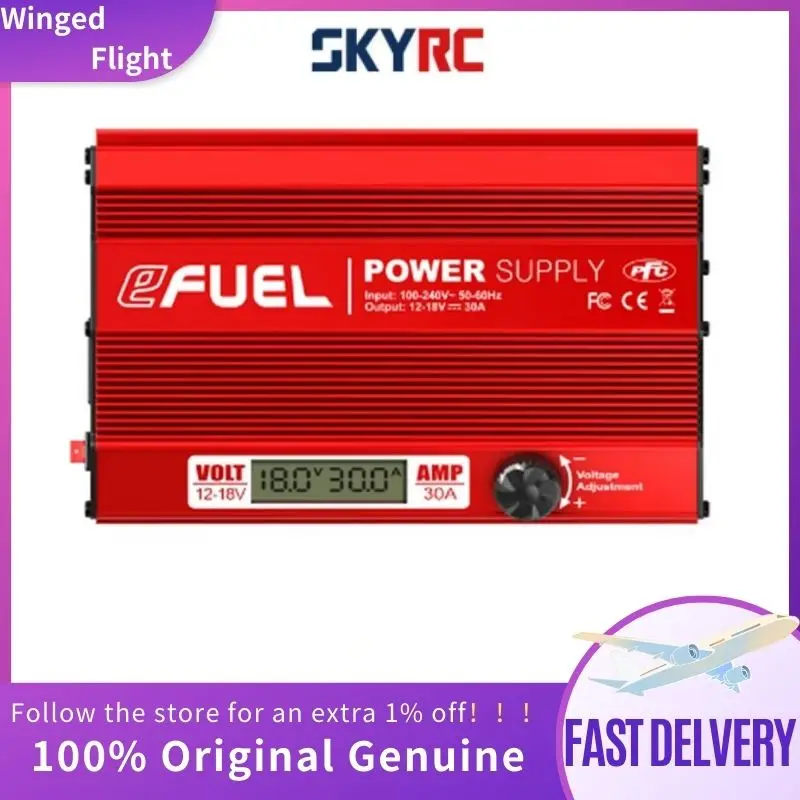 SKYRC eFUEL 540W/30A  AC 100-240V to DC 12-18V Power Supply Adapter for RC Helicopter Battery Charger