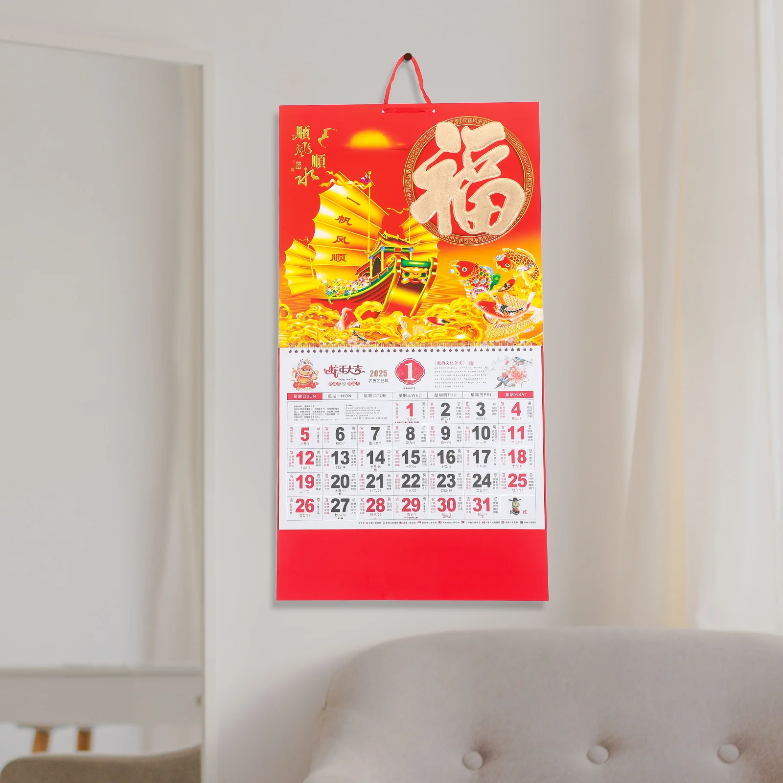 Calendrier Année Lunaire Mensuel Zodiaque Chinois Salle Style Confrontal Papier Accueil Mur 2025 Planification