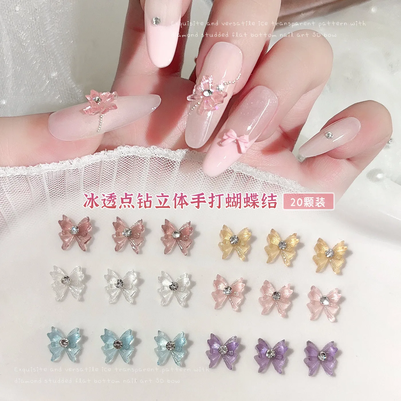 Eis Transparent Harz Schmetterling Glitter Strass Nail art Dekoration Maniküre Werkzeug Kristall Zubehör Glänzenden Zirkon Großhandel