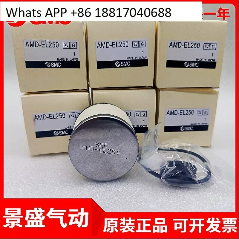 

Прецизионный фильтр SMC AMD/AME/AM/AMG-EL150/250/350/450/550/650/850