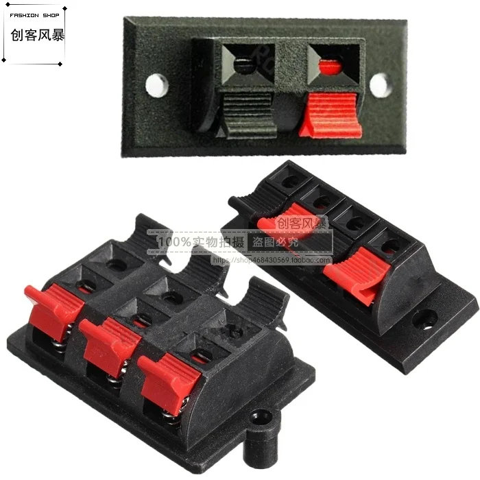 Test Speaker Socket 2 / 4 / 6p Position Bent Foot Spring Connection Column Acoustics Fast Terminal Aging Clip Horn Panel