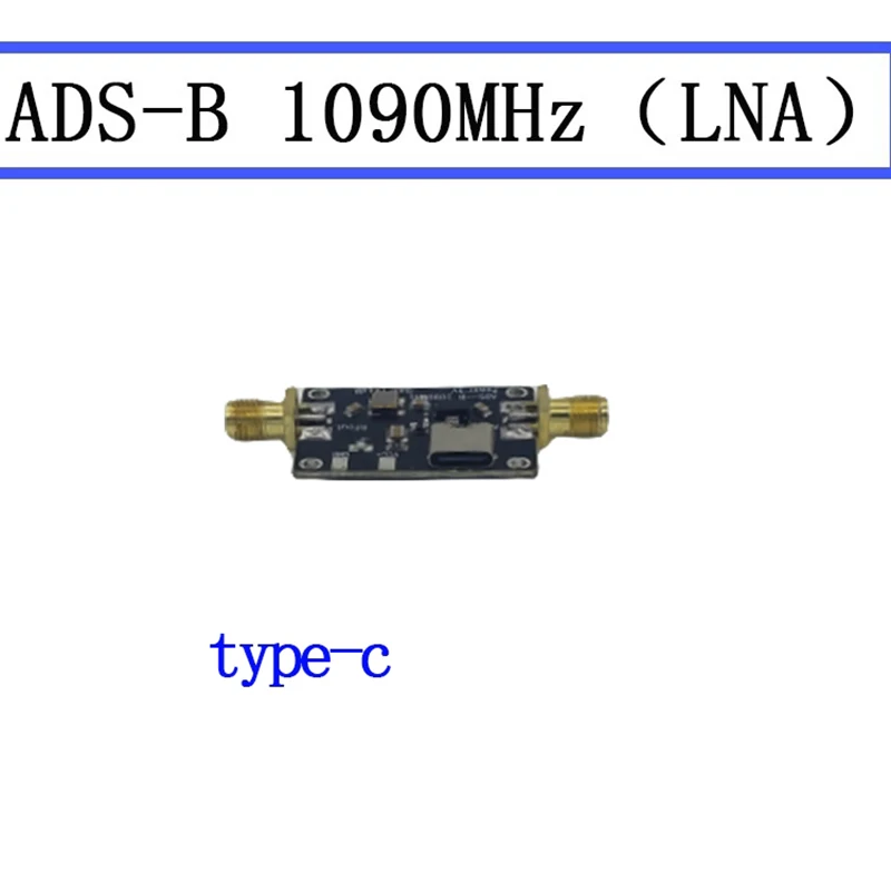 SDR ADS-B 신호 증폭기, RF 증폭기, LNA 라디오 HAM, 1090MHz