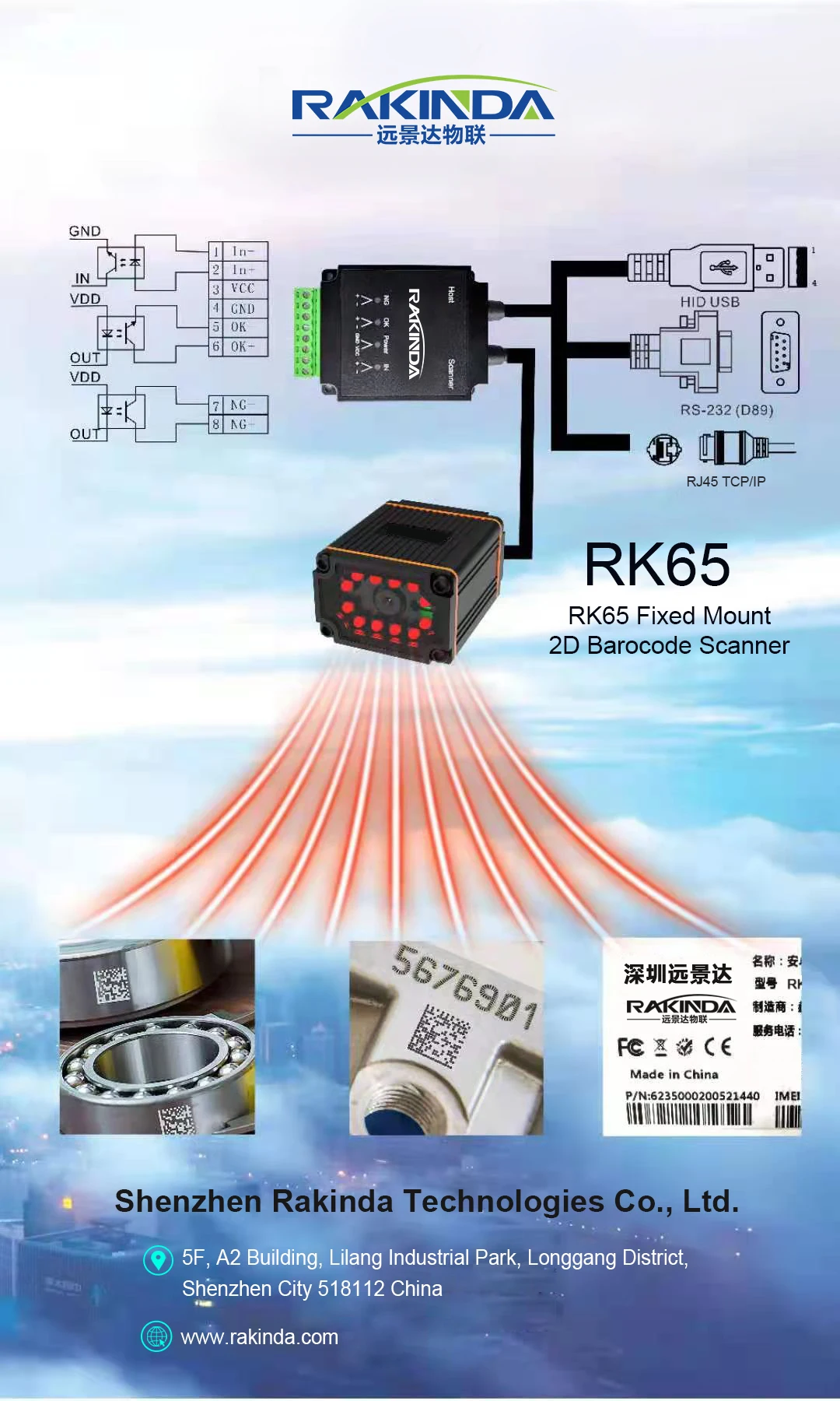 RK65- Industrial Barcode Scanner Scan Moving 1D QR Barcode In Production TCP/IP RS232/Ethernet Port Scan Belt 1D 2D Datamatrix