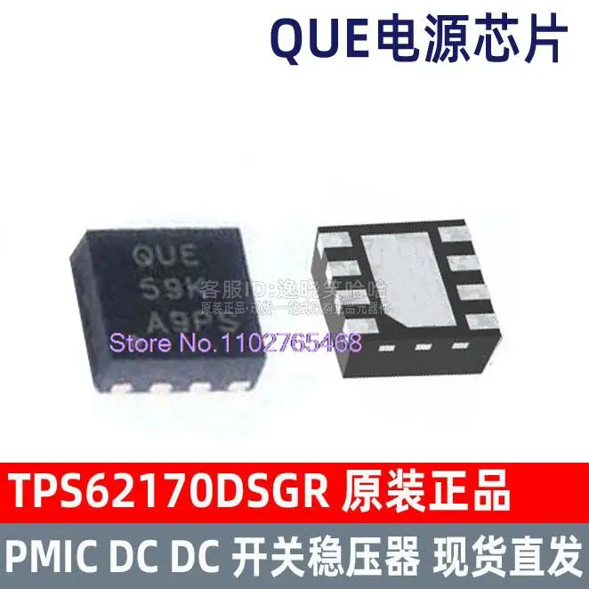 

5PCS/LOT TPS62170 QUE TPS62170DSGR IC