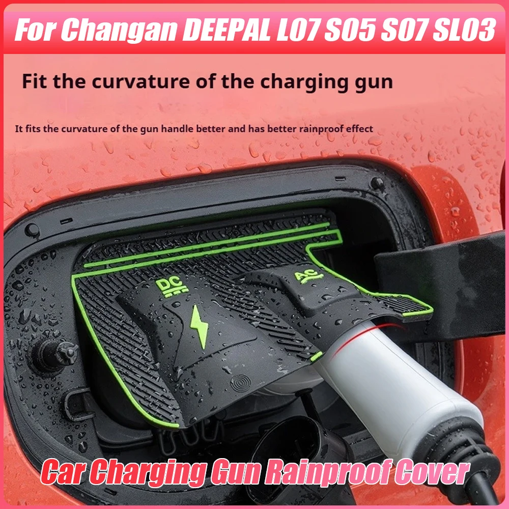 

Для Changan DEEPAL L07 S05 S07 SL03 Дождевик для зарядного пистолета Специальный новый энергетический автомобильный зарядный порт Водонепроницаемый защитный чехол