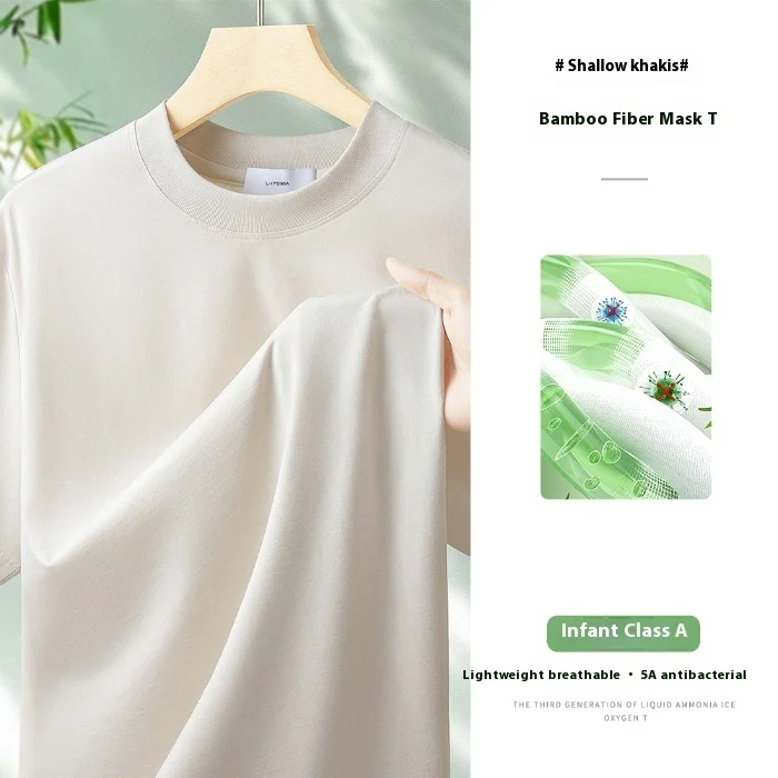 Shallow khaki