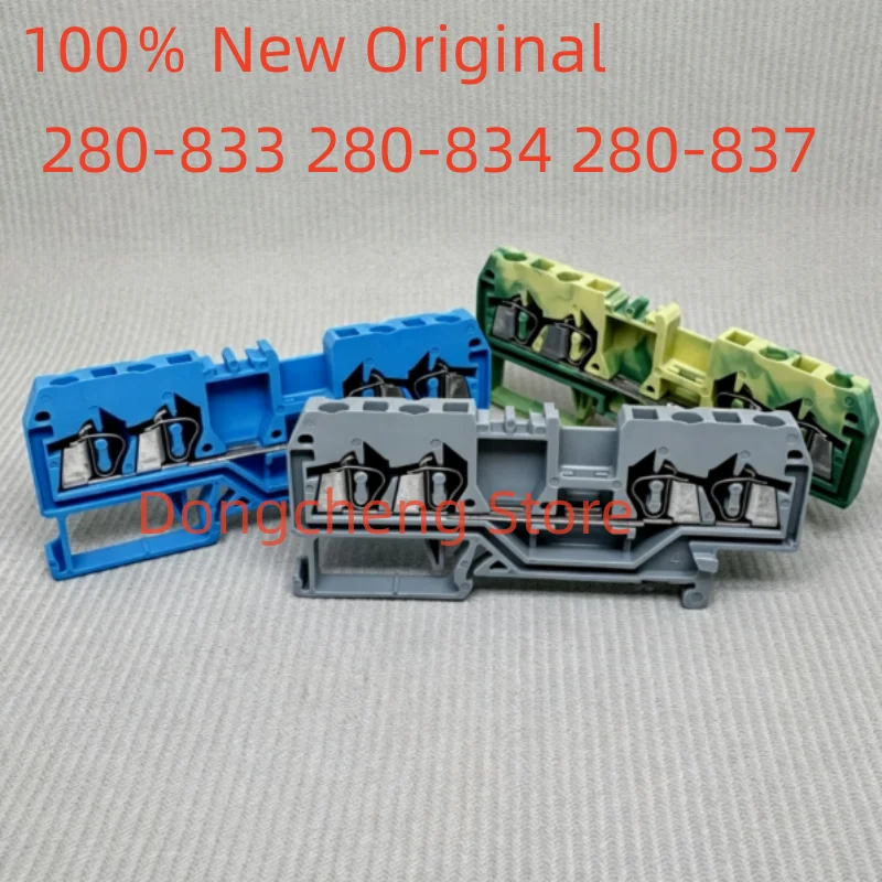 10pcs/lot 280-833 280-834 280-837 Rail-mounted terminal block 4-wire protective grounding terminal 2.5mm²