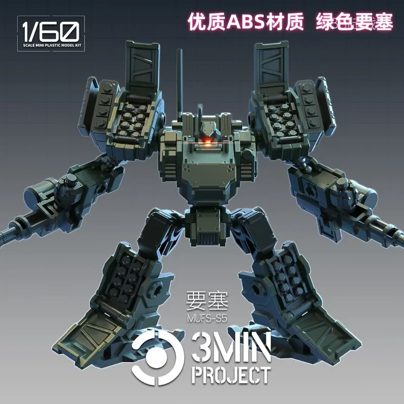 SHEIK MAINLAND 3min Project 1/60 صندوق قلعة مكون من 3 أشكال مجمعة نموذج ألعاب مجموعة هدية #3