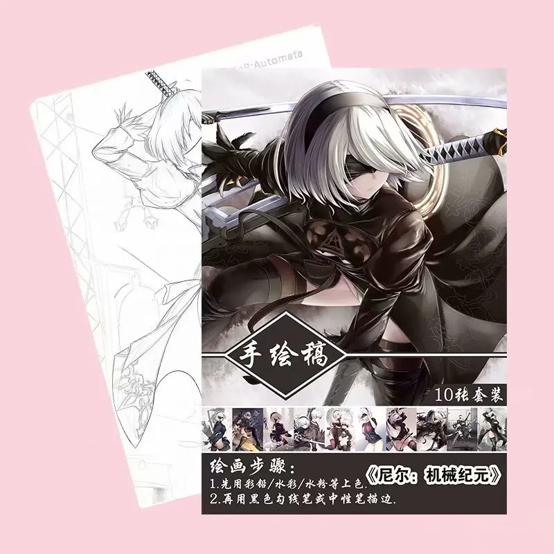 10 Pages/book Anime YoRHa No. 2 Type B 2B Coloring Book for Children Game Drawing Toy Painting Books A4