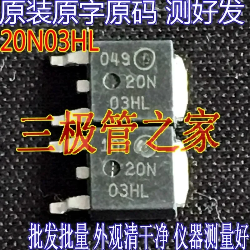 Used&Not NEW&Send after Measure Original imported original word 20N03HL D20NE03L 20N03L NTD20N03HL patch MOS tube