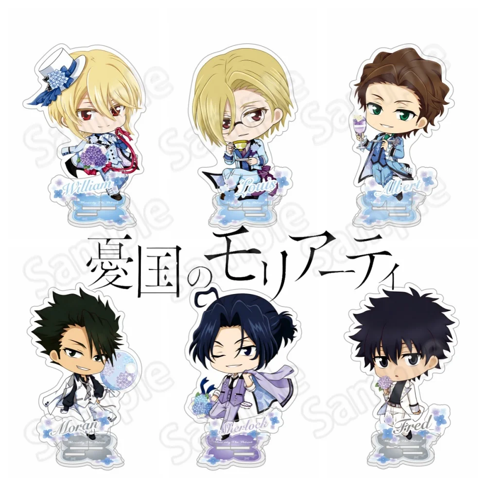 New Moriarty the Patriot 10cm Acrylic Stand Anime Figure Keychain Hydrangea Theme William Sherlock Louis Albert Desktop Decorati