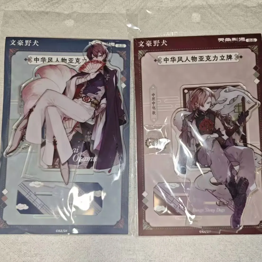 

Стоящая вывеска "Bungo Stray Dogs" в китайском стиле "Dazai Osamu Nakayoshi Nakayoshi" Акриловая стоячая вывеска для двух друзей