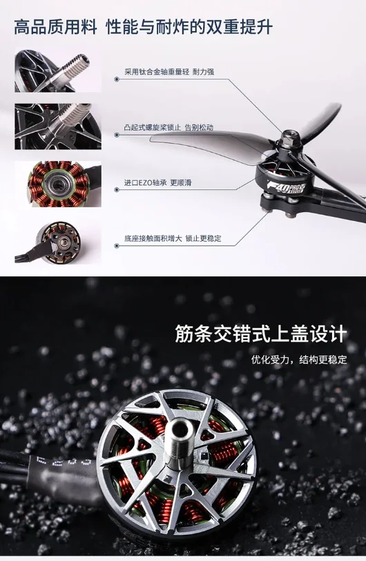 5-Inch  crossing machine Huafei racing motor F40  V 5 generation, motor