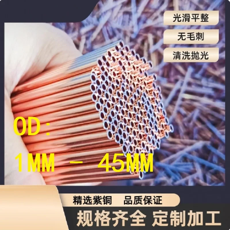 1PC Copper Tubes Pipe Straight Metal Pipes Outer Diameter 1-23 24 25 26 27 28 29 30 32 35 38 4045mm Length 100 250 500mm
