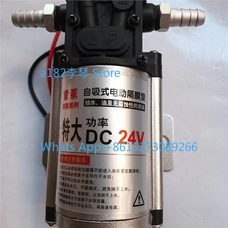 

Imported truck car electric water/oil pump, high power 24V12V vehicle water pump 24v water