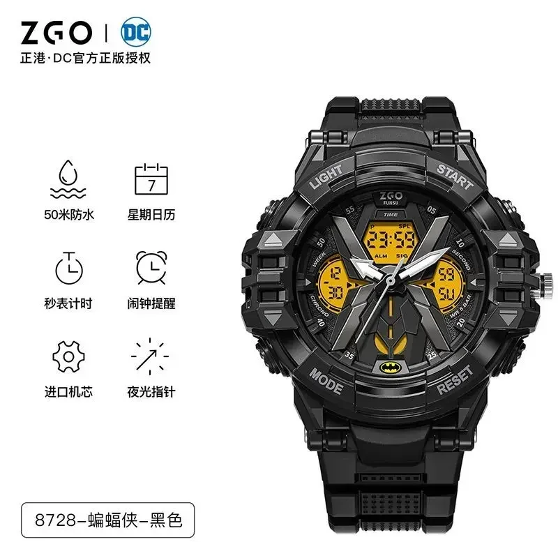 Marvel Joint Limited Batman Watch Valentines Day Gift Male Student Waterproof Shockproof Cool Dual Christmas  For Kids Toys