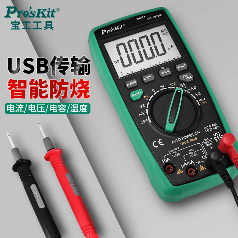 

Pro'sKit MT-1820N On-line multifunctional digital ammeter digital display multimeter data storage test Electrical multimeter