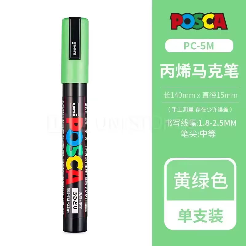 Uni Posca Full Marker PC-1M 3M 5M Multi-Colours Acrylic Permanente Rotulador Poster Graffiti Painting Pen For Fabric Rock Metal - Image 15