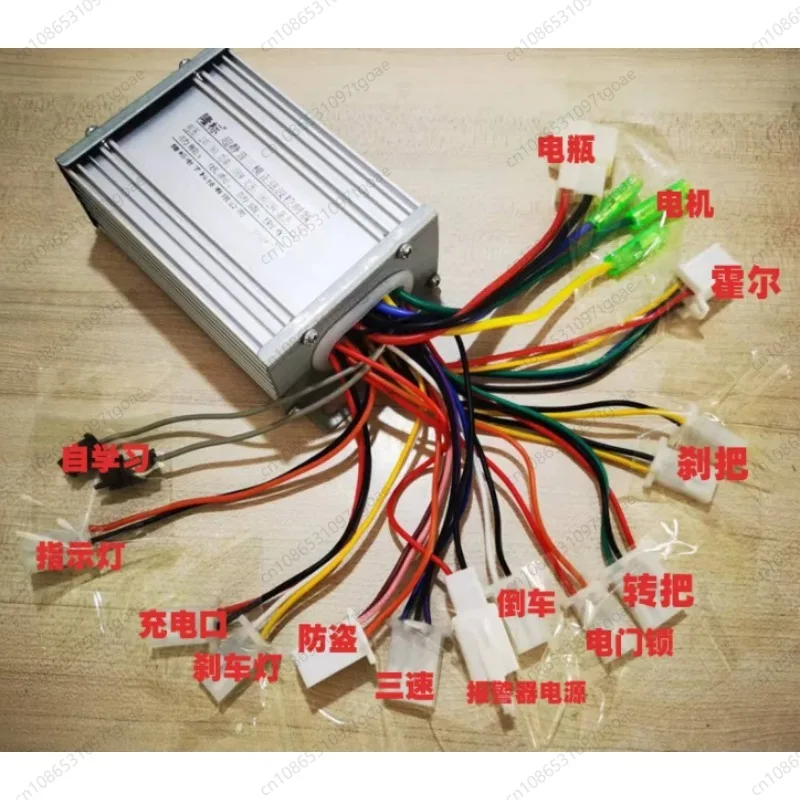 350W Brushless Controller 24V 36V 48V for 8