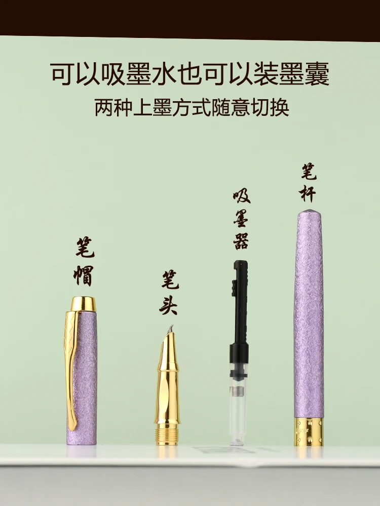 Yongsheng Bent Nib Art Calligraphy  Stroke Thickness Change Fountain Pen