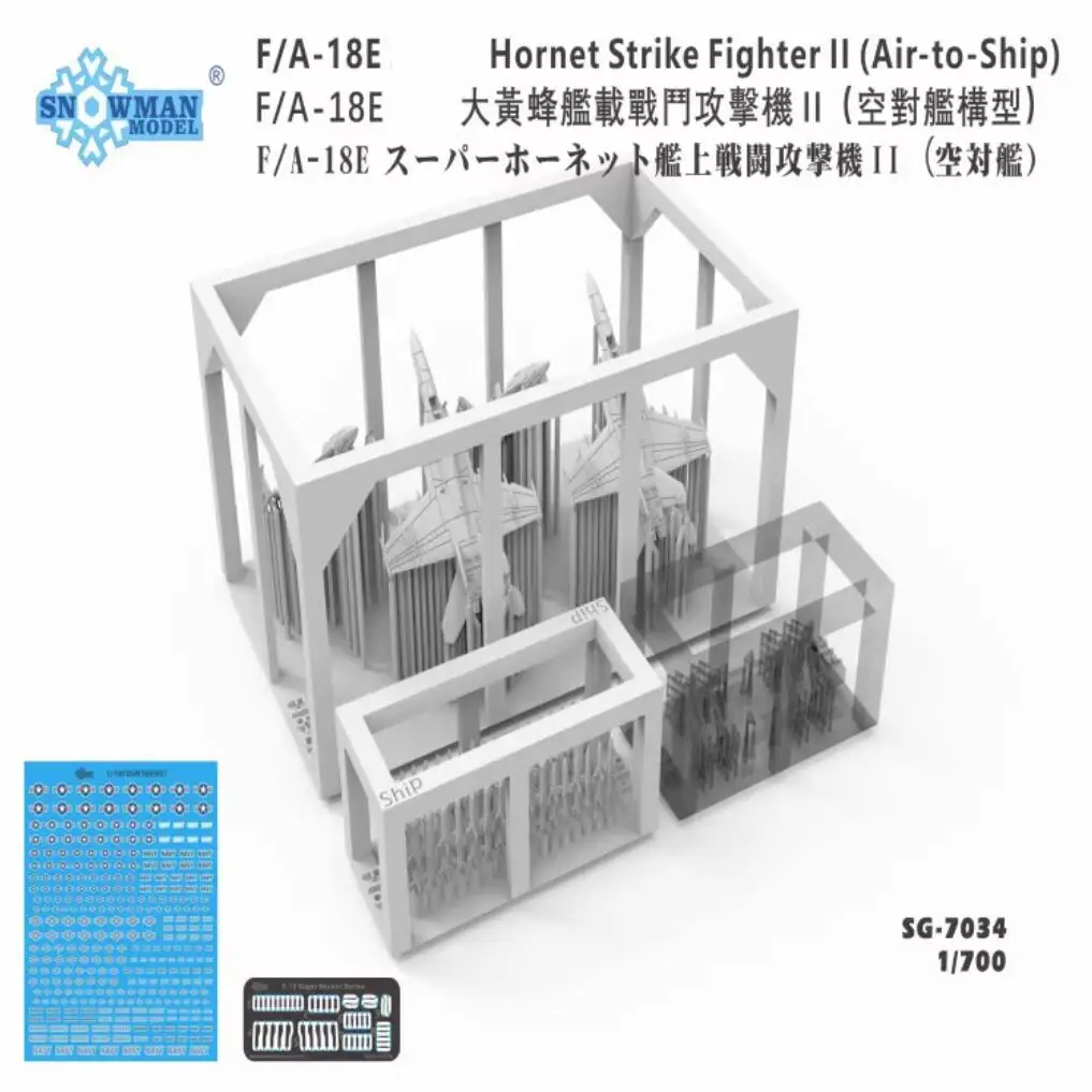 Bonhomme de neige SG-7034 1/700 Échelle F/A-18Hornet Strike Fighter Il (air à reprise er)
