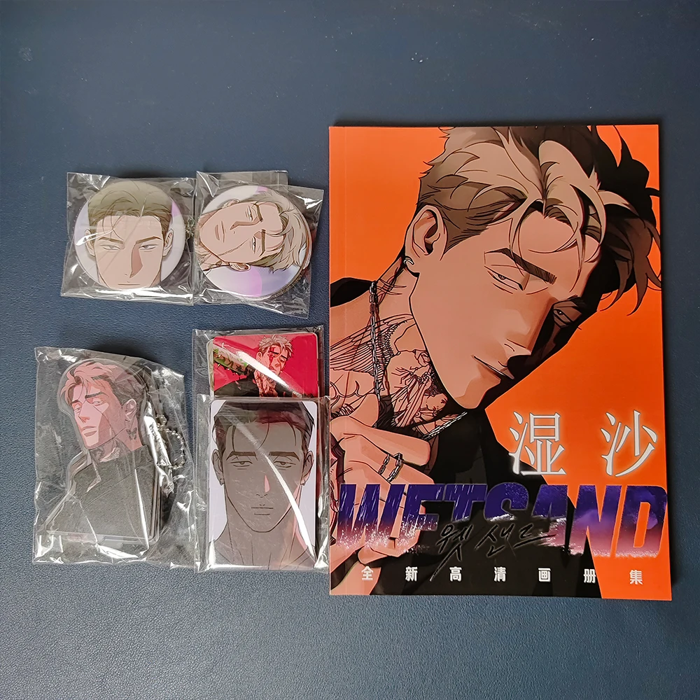 Wet Sand Wetsand Peripheral Art Photo Book Album Set Keychain Stand Card Small Card Bar Chirp Poster Toy Gift Box