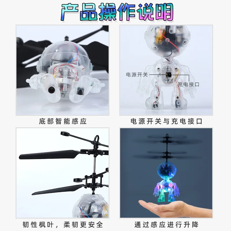 Inductive flying robot levitating toy charging Remote Control Airplanes Toys for Boys Child Shatter-resistant Flying Toys YK17