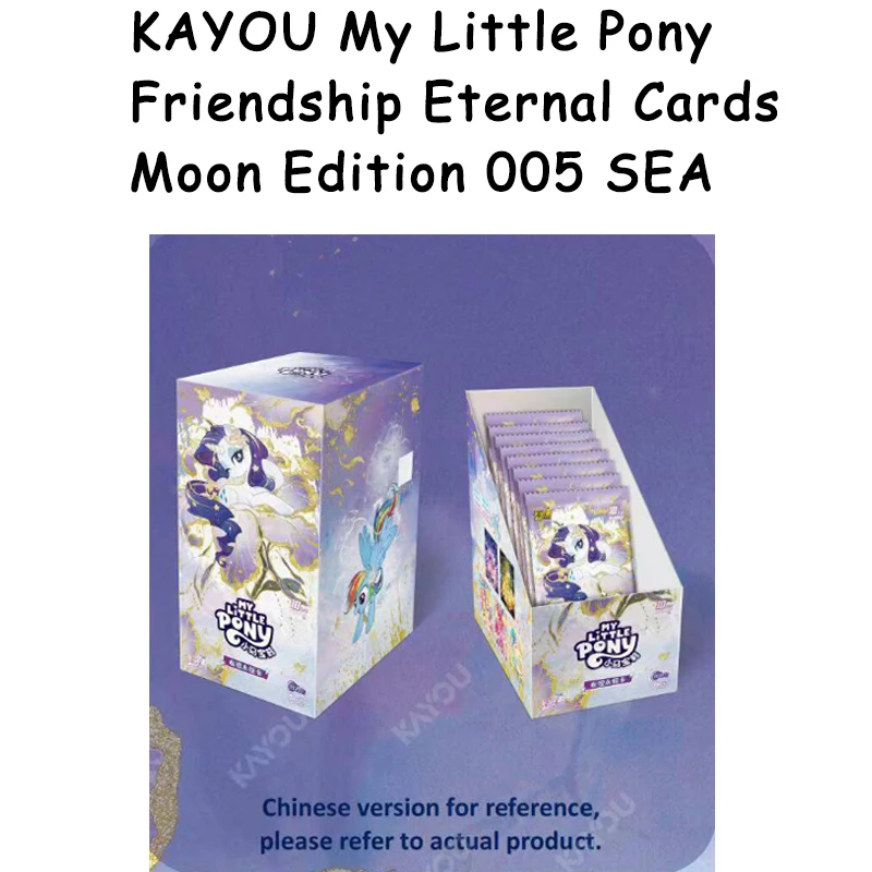 KAYOU Collection Cards My Little Pony - Vol.5 Huiyue Series SEA English Ver. Rare Holo Board Games Party Game Christmas Gift Kid