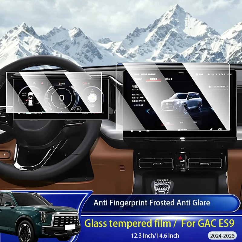 MATTE ANTI GLARE PROTECTIVE FILM FOR GAC ES9 2024-2026, SUITABLE FOR GPS SCREENS AND REINFORCED GLASS LCD SCREENS - ACCESSORIES