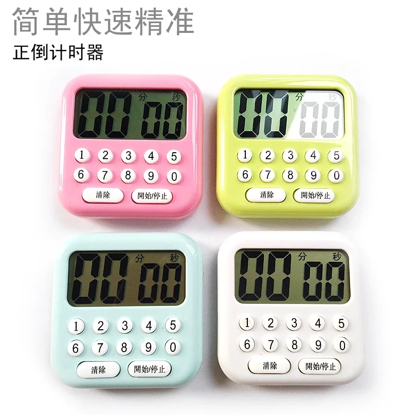 High end simple fast timer, timer reminder, positive countdown, kitchen office learning, large screen, accurate