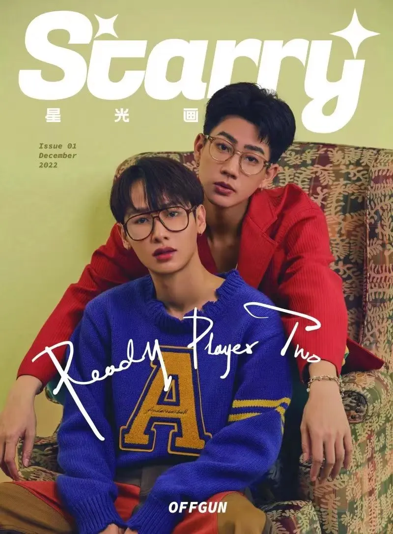 OFFGUN Cover STARRY Starlight Illustrated Magazine Launch Number READY PLAYER TWO