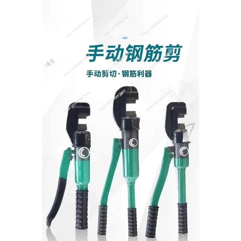 Portable Rebar Shear Manual Hydraulic Cutter Efficient Steel Bar Cutting For Construction Sites