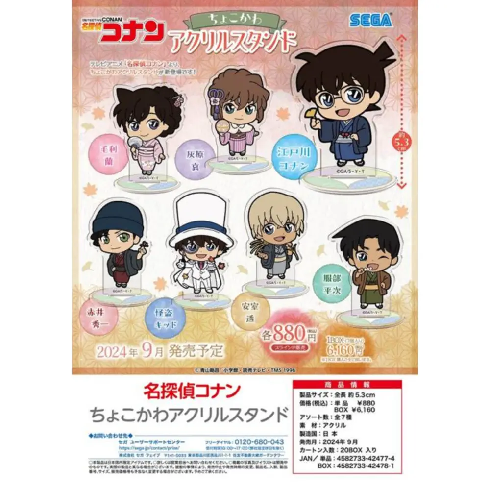 

Japan Sega Goods Detective Conan Acrylic Standing Sign Summer Sacrifice A Little Cute