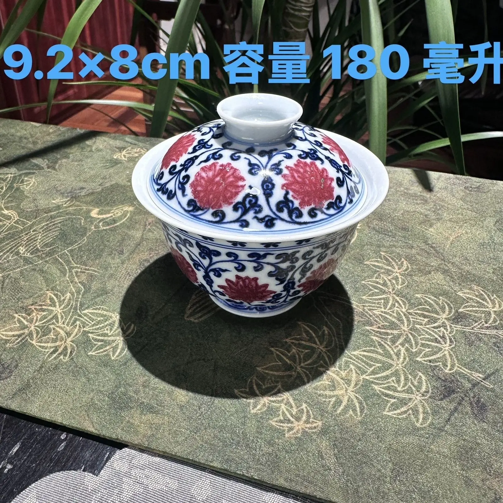 Jingdezhen Hand-Painted Lotus Vine Underglaze Red And Blue Porcelain Gaiwan High-End Home-Use Kung Fu Tea Set