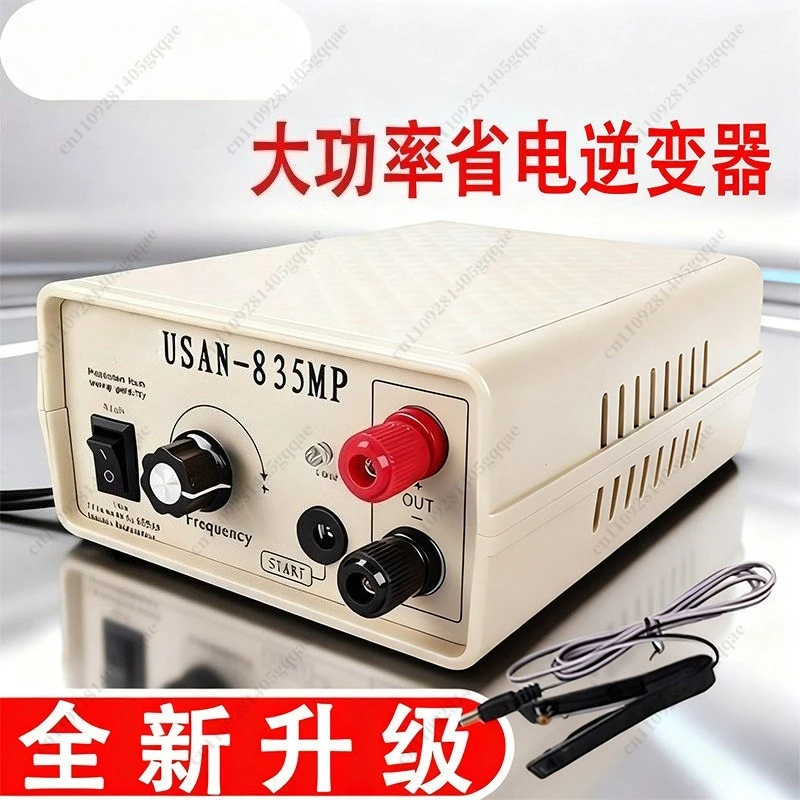 High Power Inverter 735 835MP 1050 1030sMP Imported Industrial DC To AC Converter